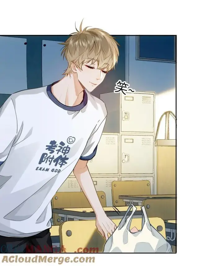 漫画《我喜欢你的信息素》28 月考第29张图