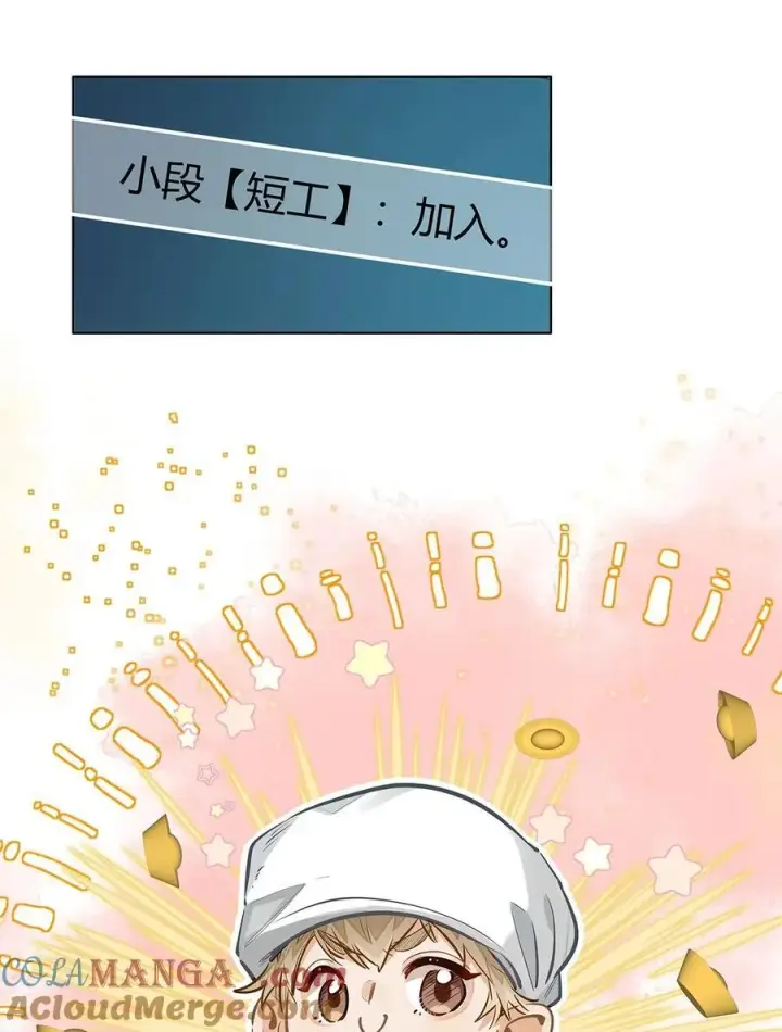 漫画《我喜欢你的信息素》28 月考第39张图