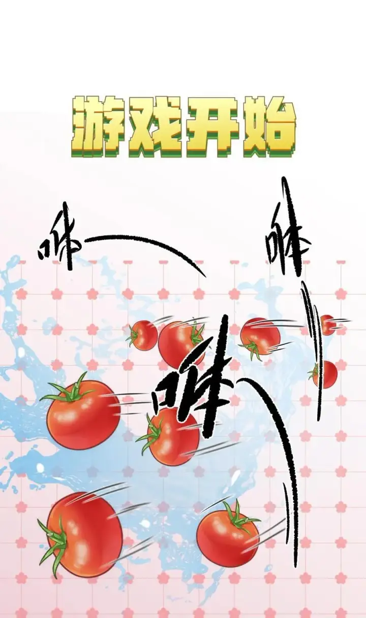 漫画《我喜欢你的信息素》28 月考第42张图