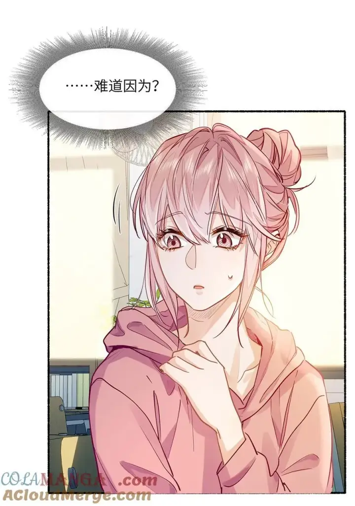 漫画《我喜欢你的信息素》28 月考第9张图