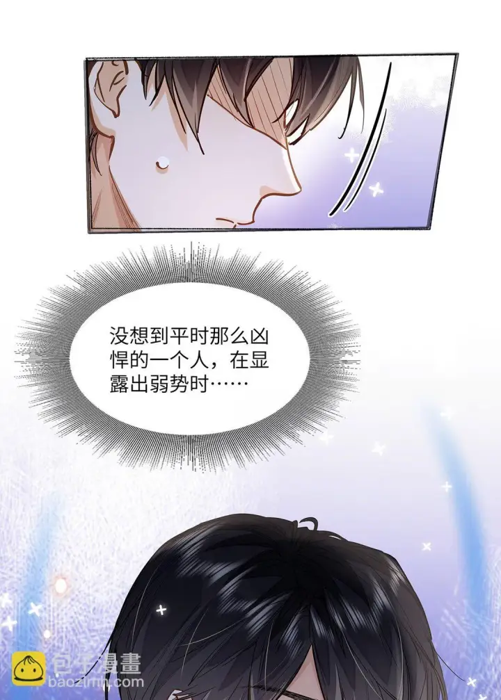 漫画《我喜欢你的信息素》30 校草配校霸，阵容强势啊第3张图