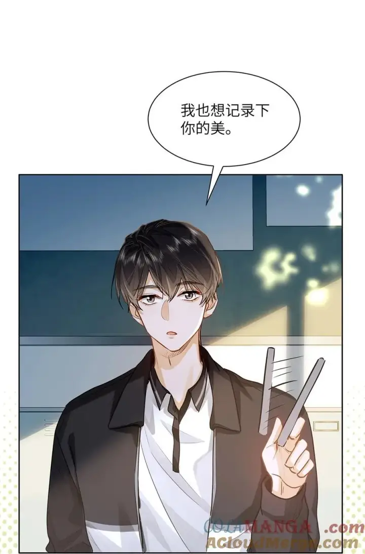 漫画《我喜欢你的信息素》31 这是什么绝美结婚照！第10张图