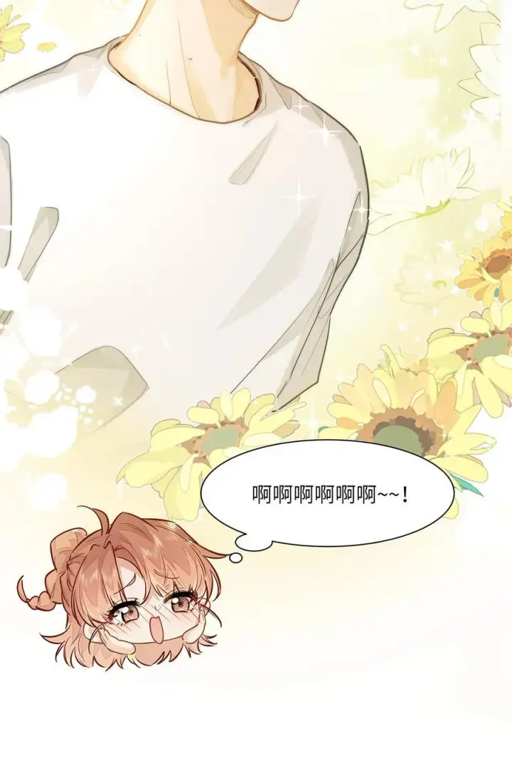 漫画《我喜欢你的信息素》31 这是什么绝美结婚照！第20张图