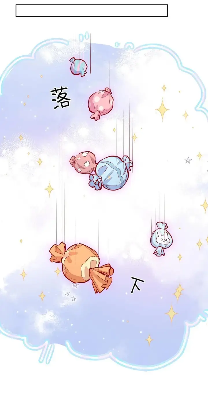 漫画《我喜欢你的信息素》31 这是什么绝美结婚照！第24张图
