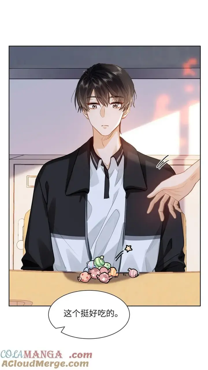 漫画《我喜欢你的信息素》31 这是什么绝美结婚照！第25张图
