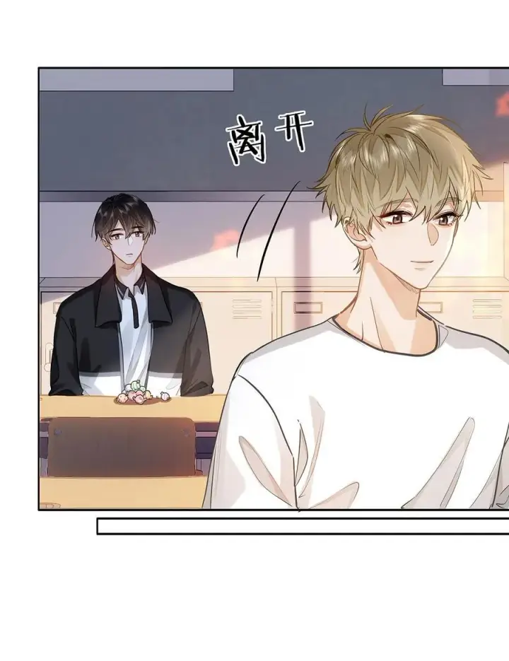 漫画《我喜欢你的信息素》31 这是什么绝美结婚照！第27张图