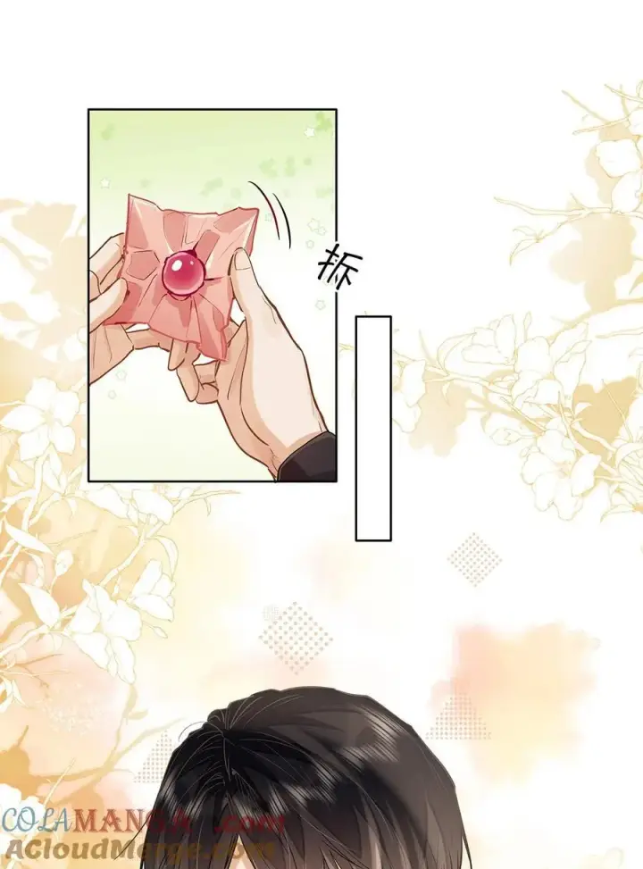 漫画《我喜欢你的信息素》31 这是什么绝美结婚照！第28张图