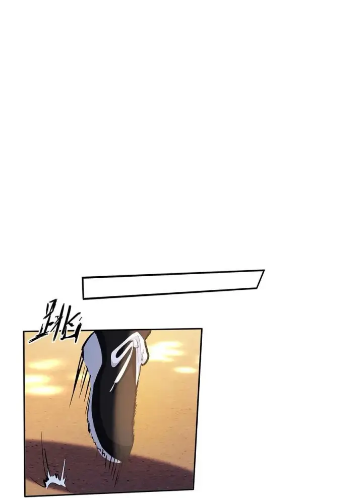 漫画《我喜欢你的信息素》33 他要输了？第2张图