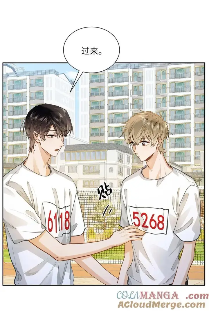 漫画《我喜欢你的信息素》33 他要输了？第21张图