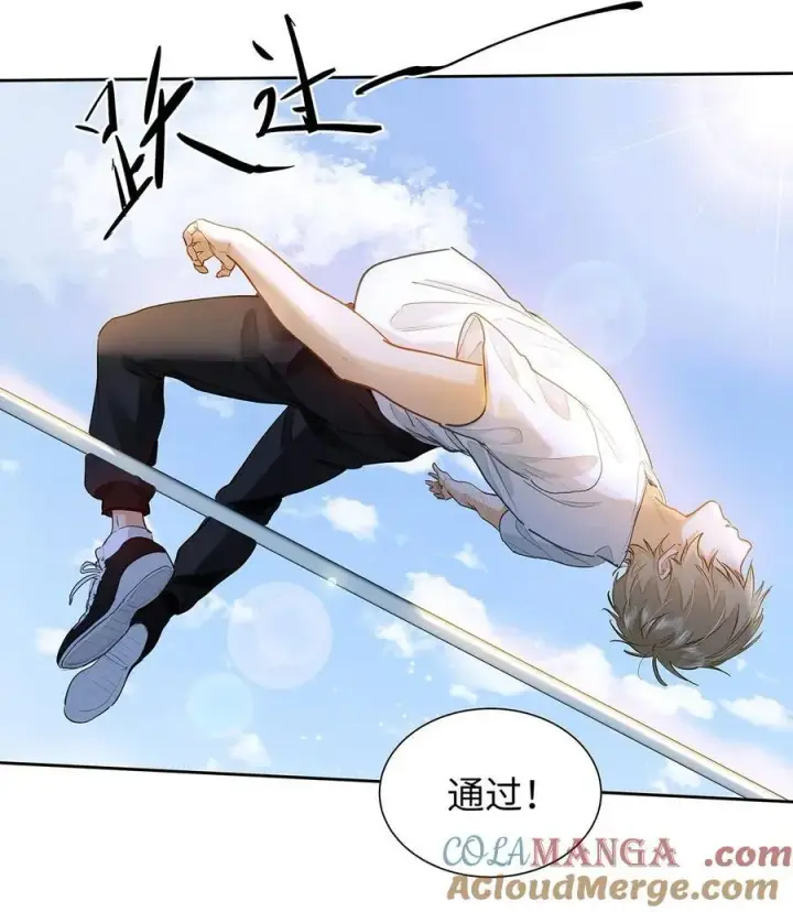 漫画《我喜欢你的信息素》33 他要输了？第3张图