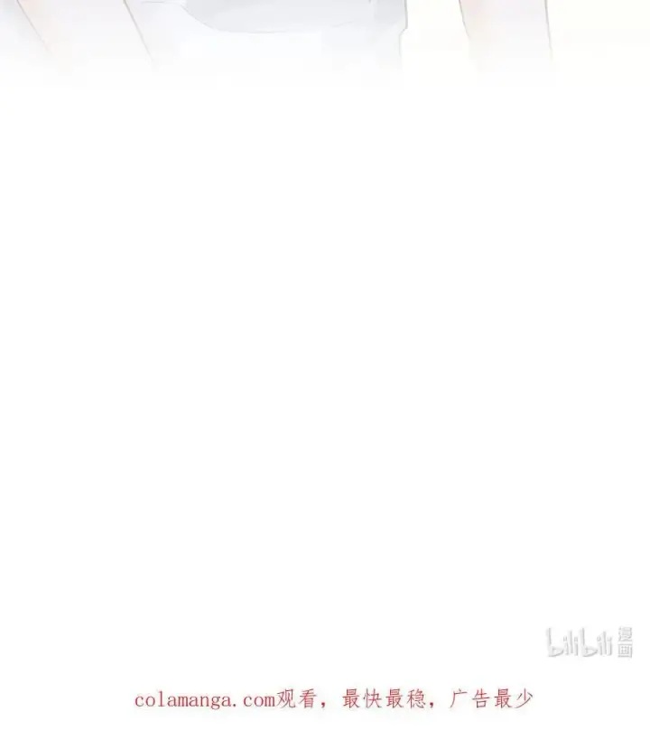 漫画《我喜欢你的信息素》33 他要输了？第44张图