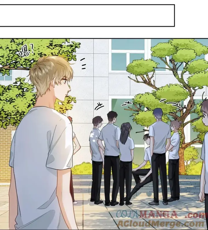 漫画《我喜欢你的信息素》33 他要输了？第9张图