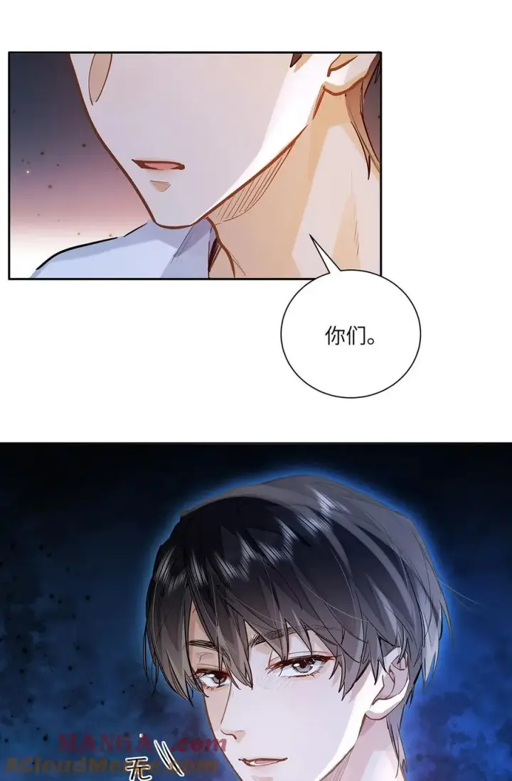 漫画《我喜欢你的信息素》35 他是我的药第19张图