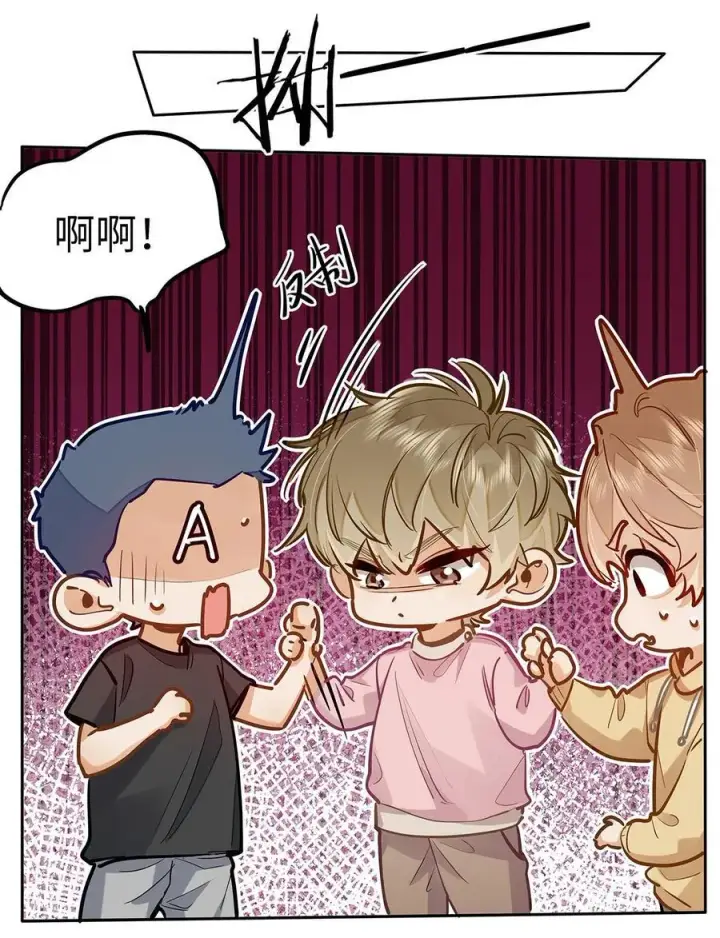 漫画《我喜欢你的信息素》35 他是我的药第26张图