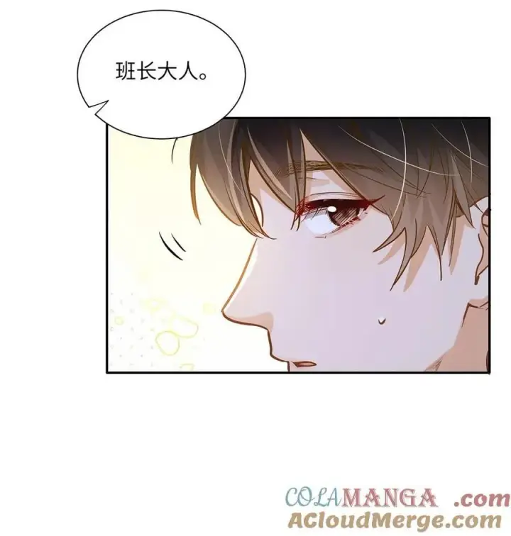 漫画《我喜欢你的信息素》35 他是我的药第3张图