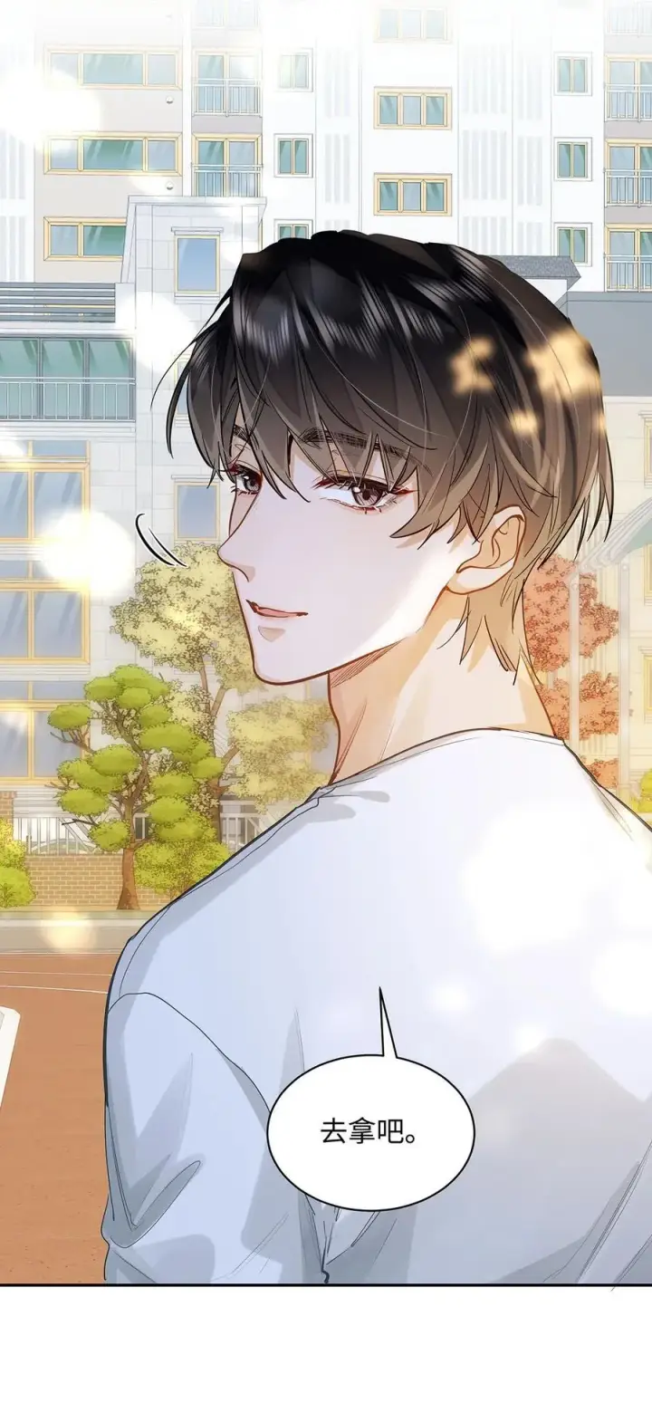 漫画《我喜欢你的信息素》35 他是我的药第6张图