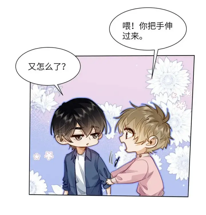 漫画《我喜欢你的信息素》36 99%匹配度的致命吸引第10张图