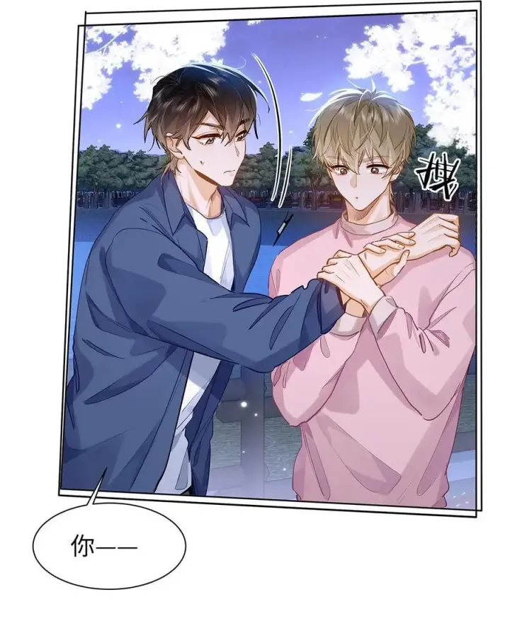 漫画《我喜欢你的信息素》36 99%匹配度的致命吸引第12张图
