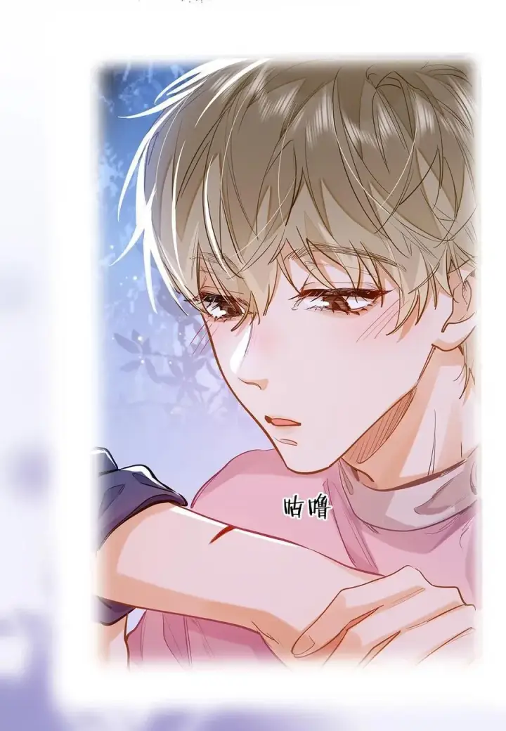 漫画《我喜欢你的信息素》36 99%匹配度的致命吸引第14张图