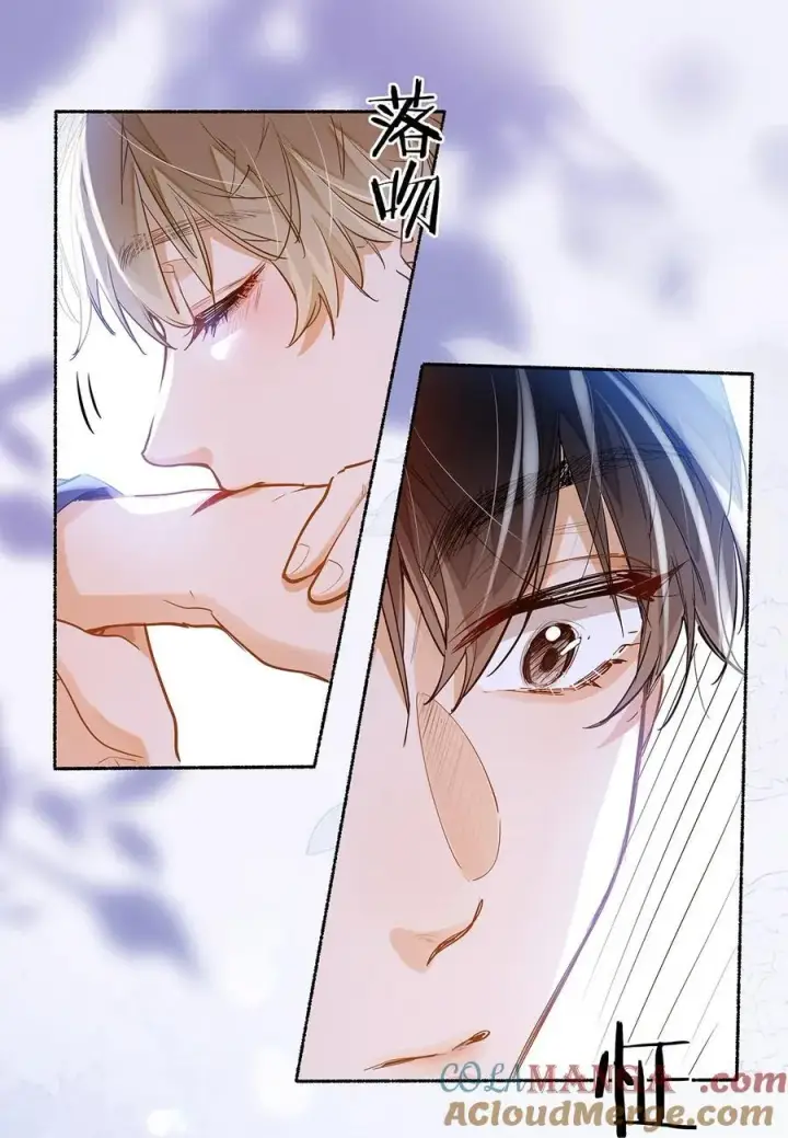 漫画《我喜欢你的信息素》36 99%匹配度的致命吸引第15张图