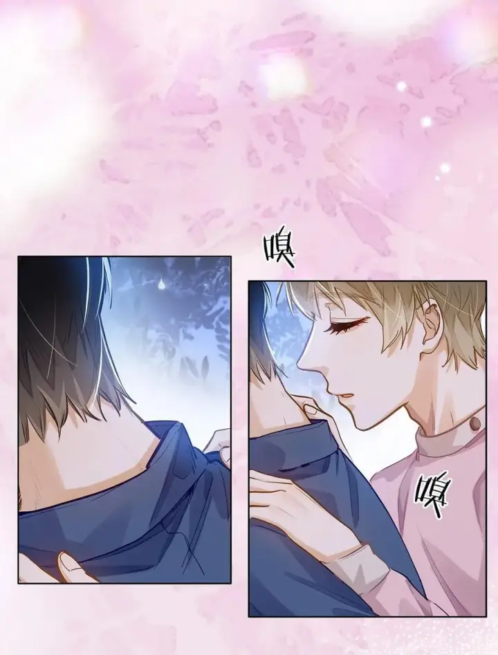 漫画《我喜欢你的信息素》36 99%匹配度的致命吸引第2张图