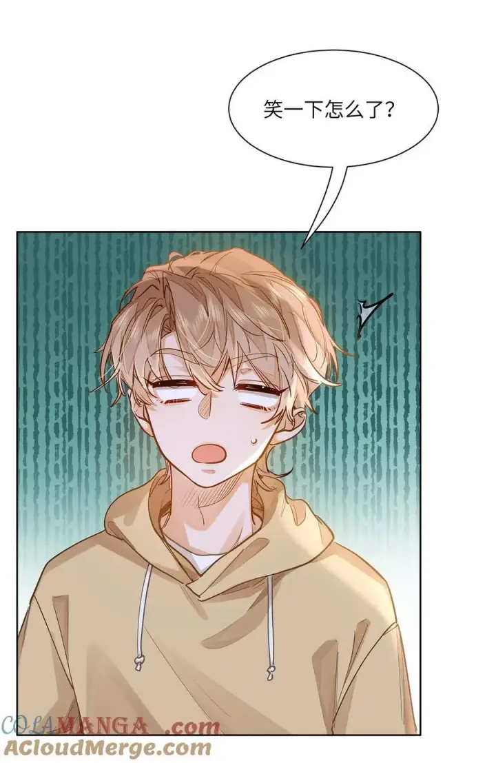 漫画《我喜欢你的信息素》36 99%匹配度的致命吸引第21张图