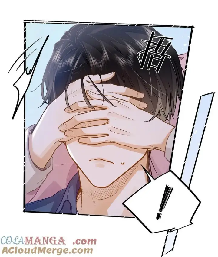 漫画《我喜欢你的信息素》36 99%匹配度的致命吸引第25张图