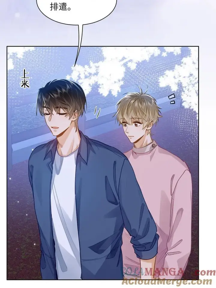 漫画《我喜欢你的信息素》36 99%匹配度的致命吸引第9张图