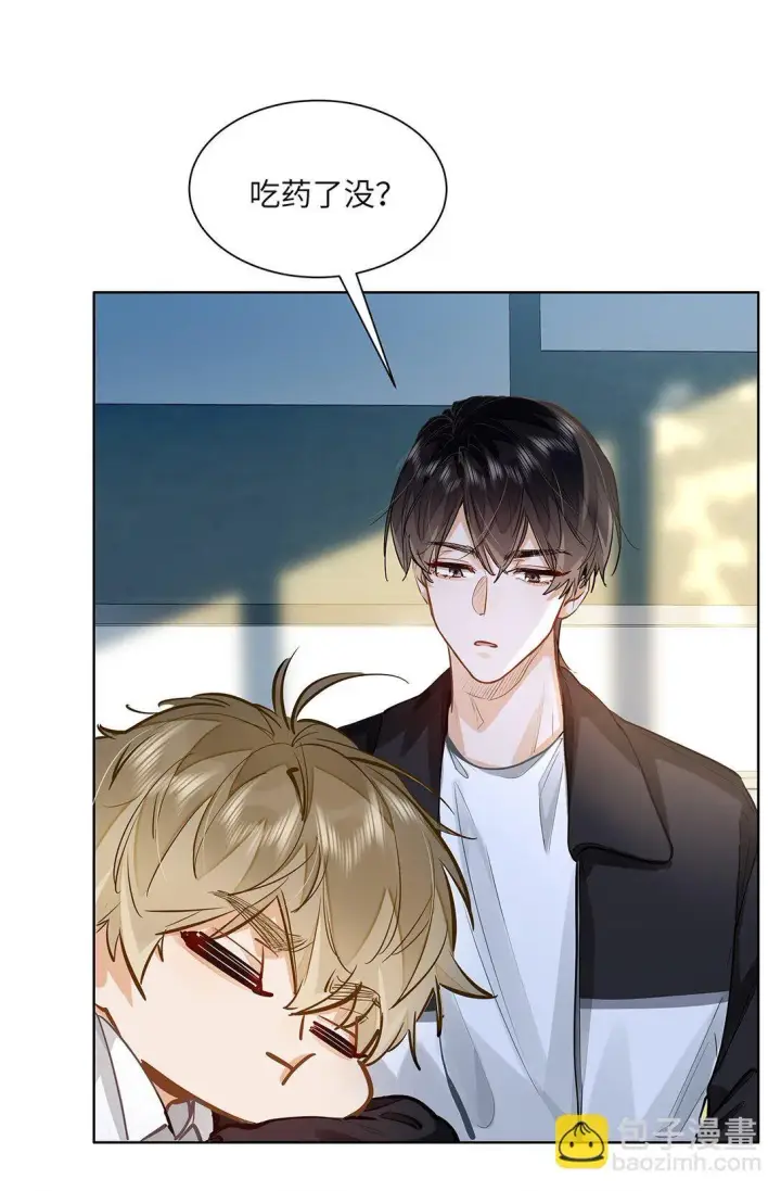 漫画《我喜欢你的信息素》37 轻微不适第11张图