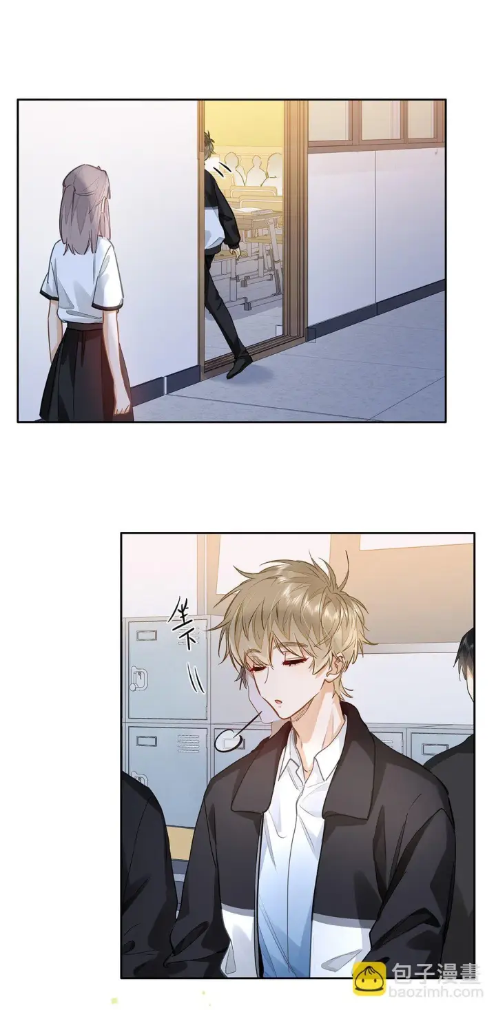 漫画《我喜欢你的信息素》37 轻微不适第30张图