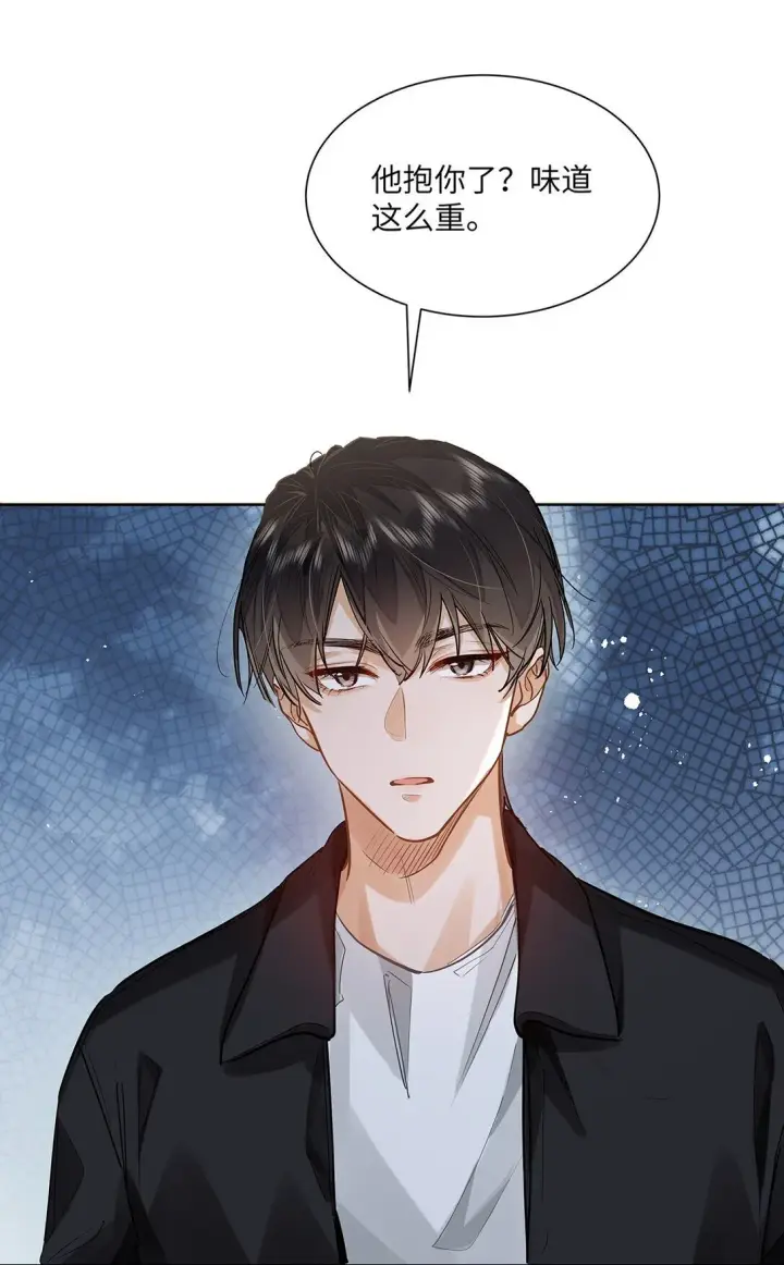 漫画《我喜欢你的信息素》37 轻微不适第37张图