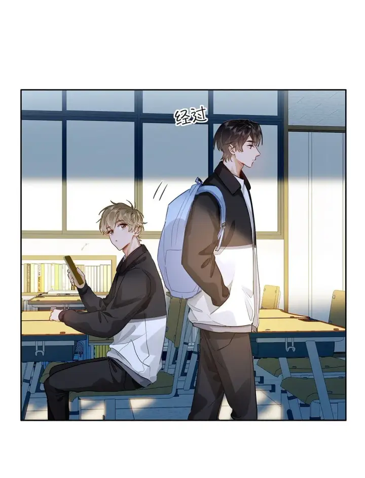 漫画《我喜欢你的信息素》37 轻微不适第5张图