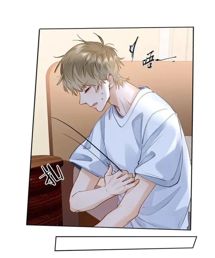 漫画《我喜欢你的信息素》40 应激症发作了第26张图
