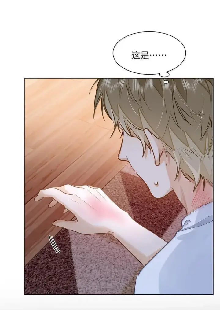 漫画《我喜欢你的信息素》40 应激症发作了第28张图