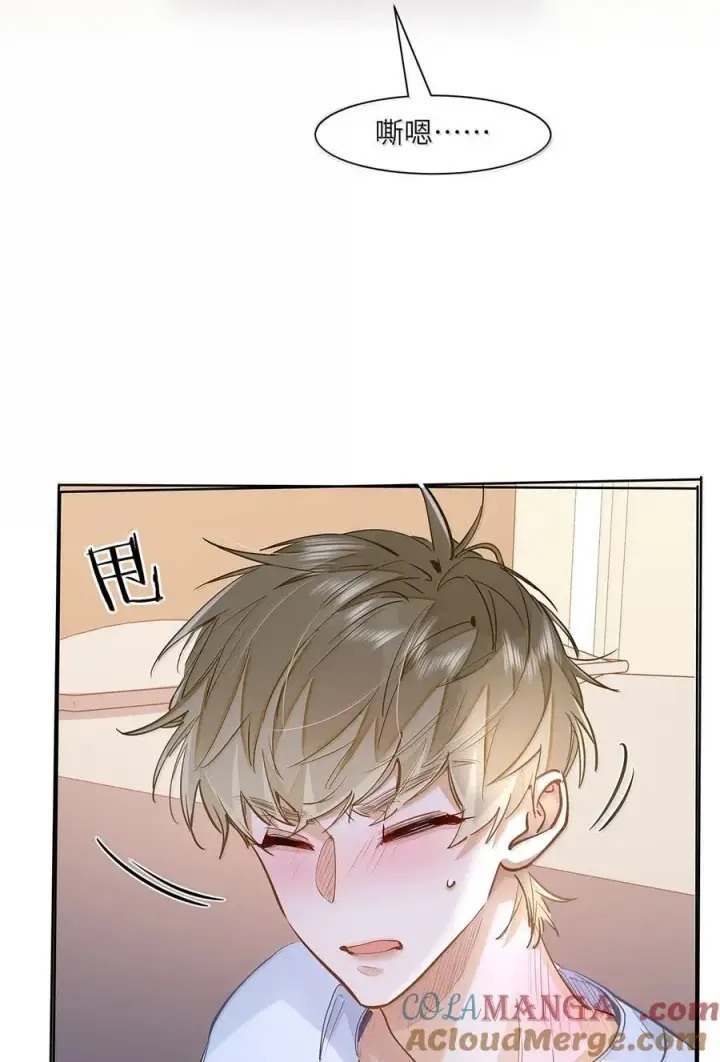 漫画《我喜欢你的信息素》40 应激症发作了第31张图