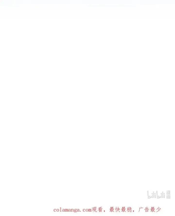 漫画《我喜欢你的信息素》42 同床而眠第38张图