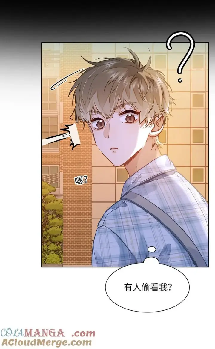 漫画《我喜欢你的信息素》45 好像有人在偷窥？第19张图