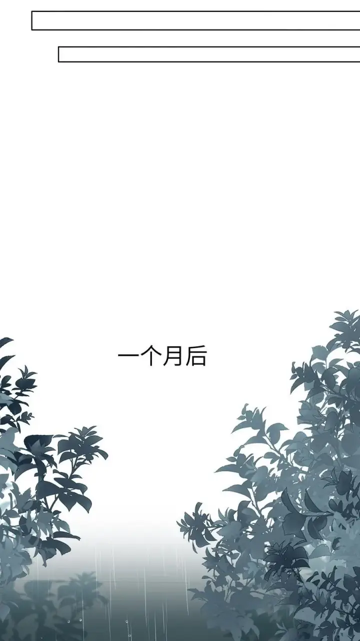漫画《我喜欢你的信息素》45 好像有人在偷窥？第22张图