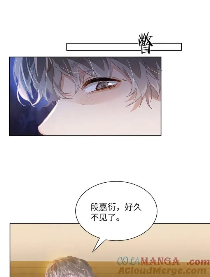 漫画《我喜欢你的信息素》45 好像有人在偷窥？第35张图