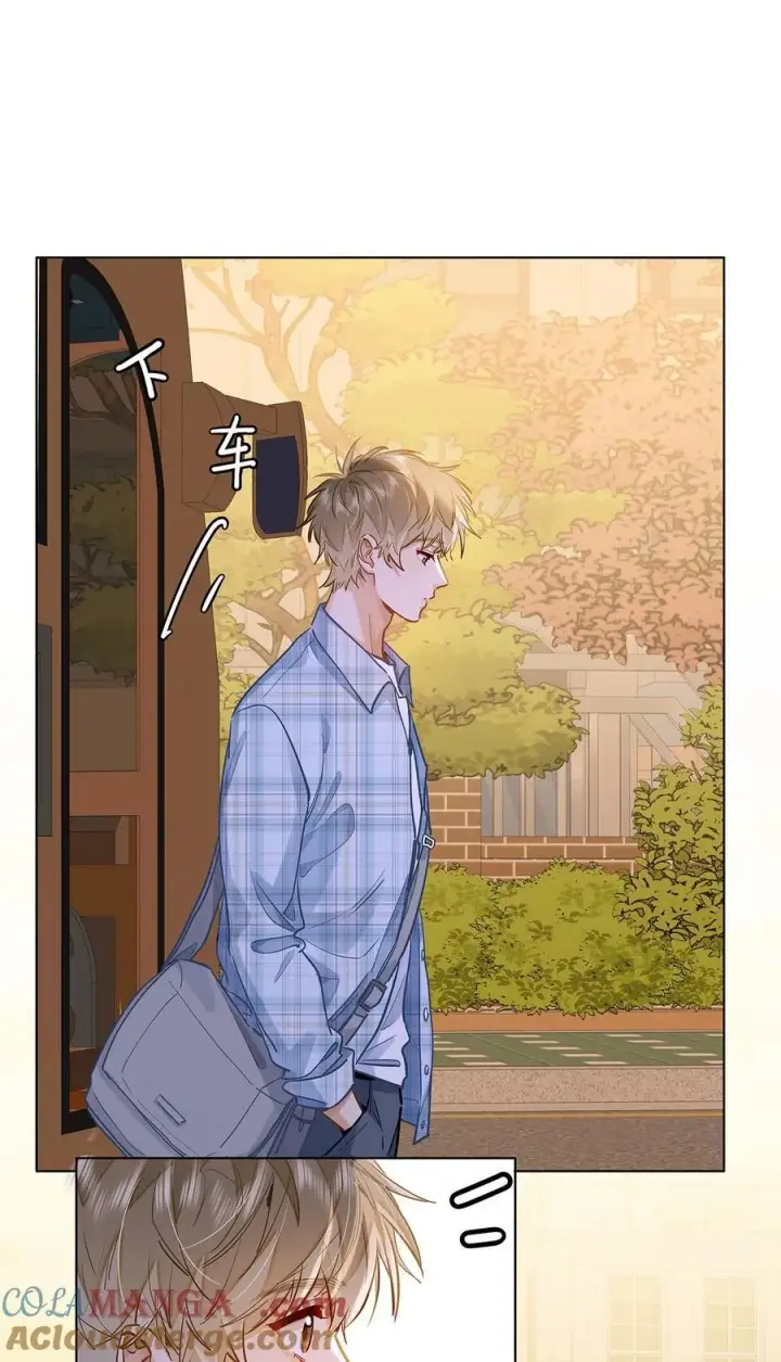 漫画《我喜欢你的信息素》45 好像有人在偷窥？第5张图