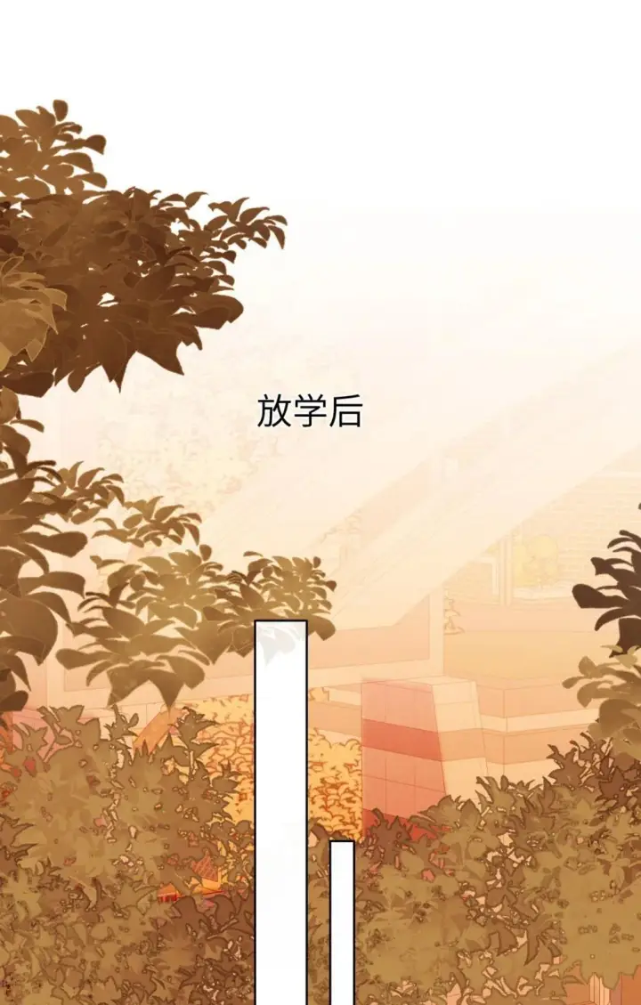 漫画《我喜欢你的信息素》50 你好香啊第7张图