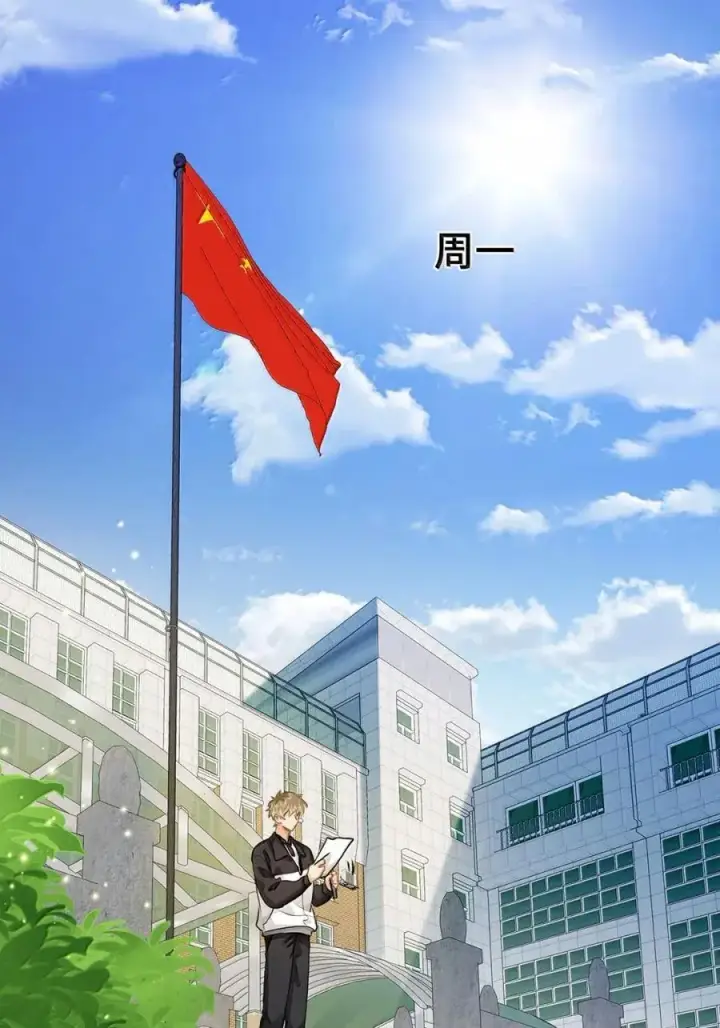 漫画《我喜欢你的信息素》59 你俩早恋？第37张图