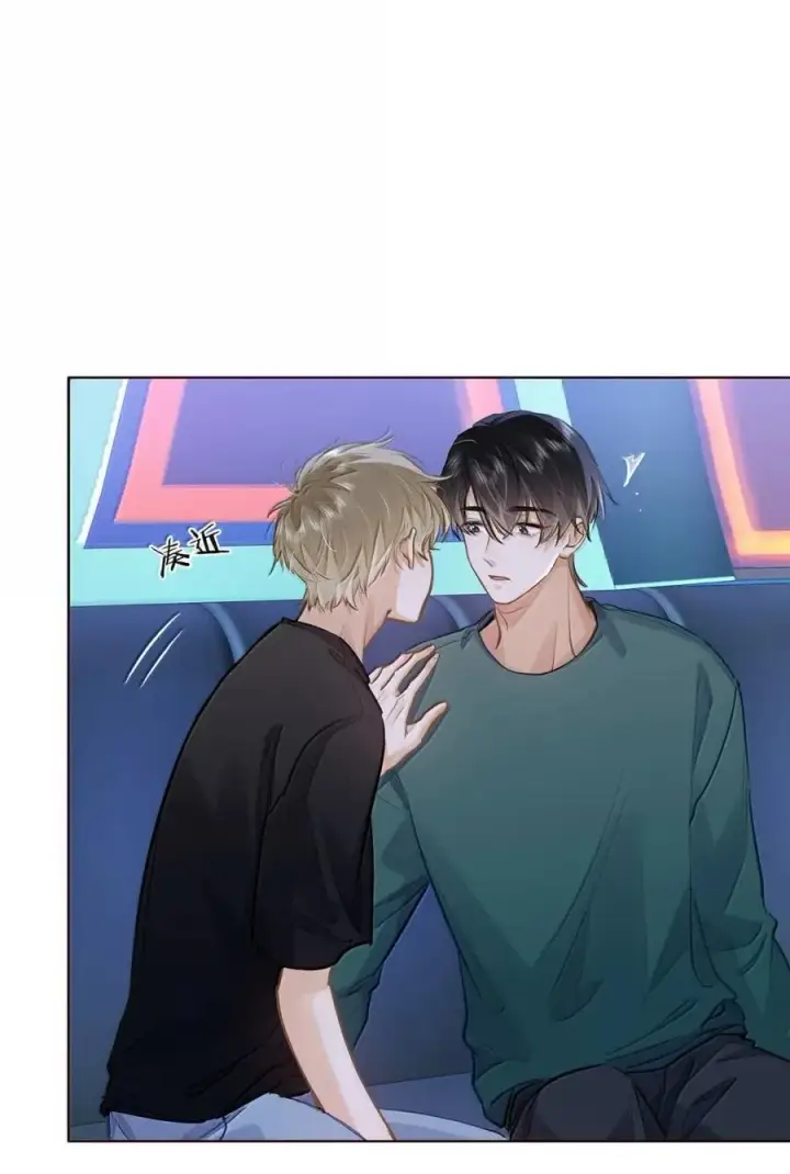 漫画《我喜欢你的信息素》61 我跟你回去第41张图
