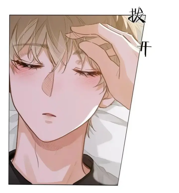 漫画《我喜欢你的信息素》63 脸红第18张图
