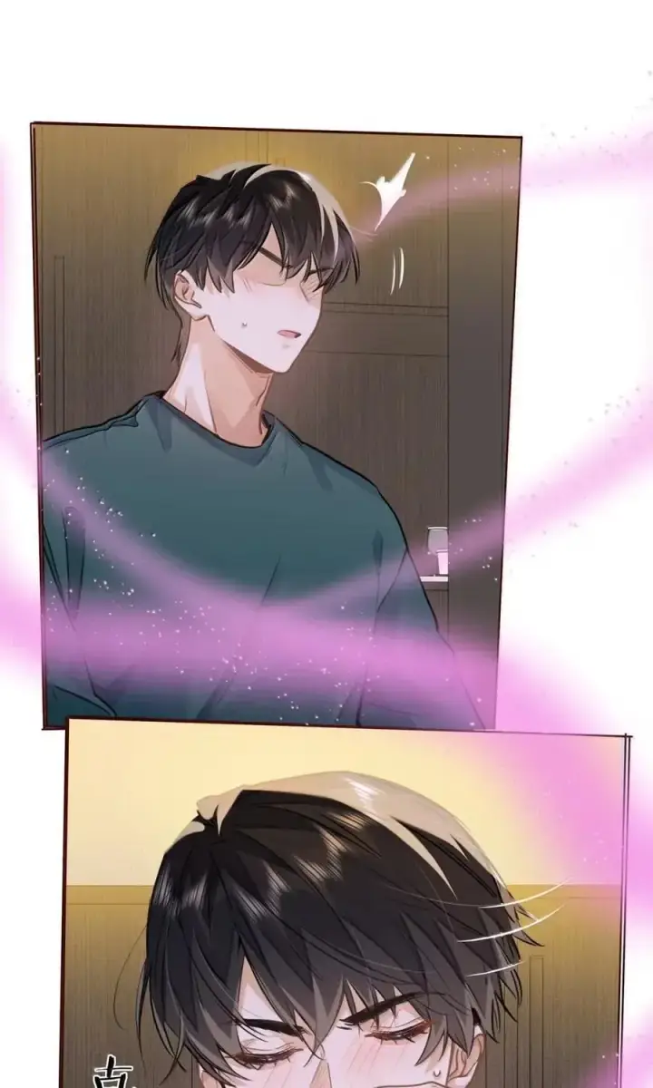 漫画《我喜欢你的信息素》63 脸红第2张图