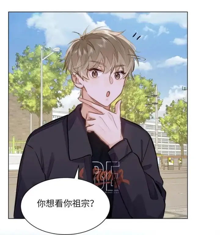 漫画《我喜欢你的信息素》63 脸红第34张图