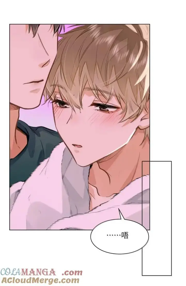 漫画《我喜欢你的信息素》63 脸红第9张图