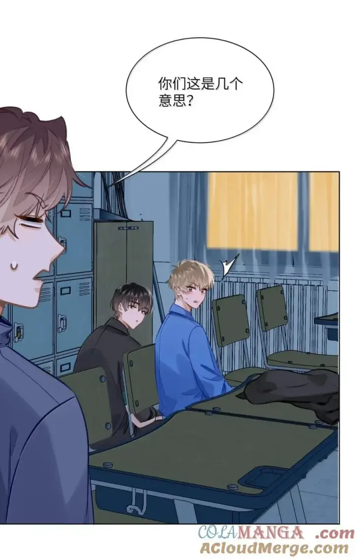 漫画《我喜欢你的信息素》67 偷偷牵手，刺激！第3张图