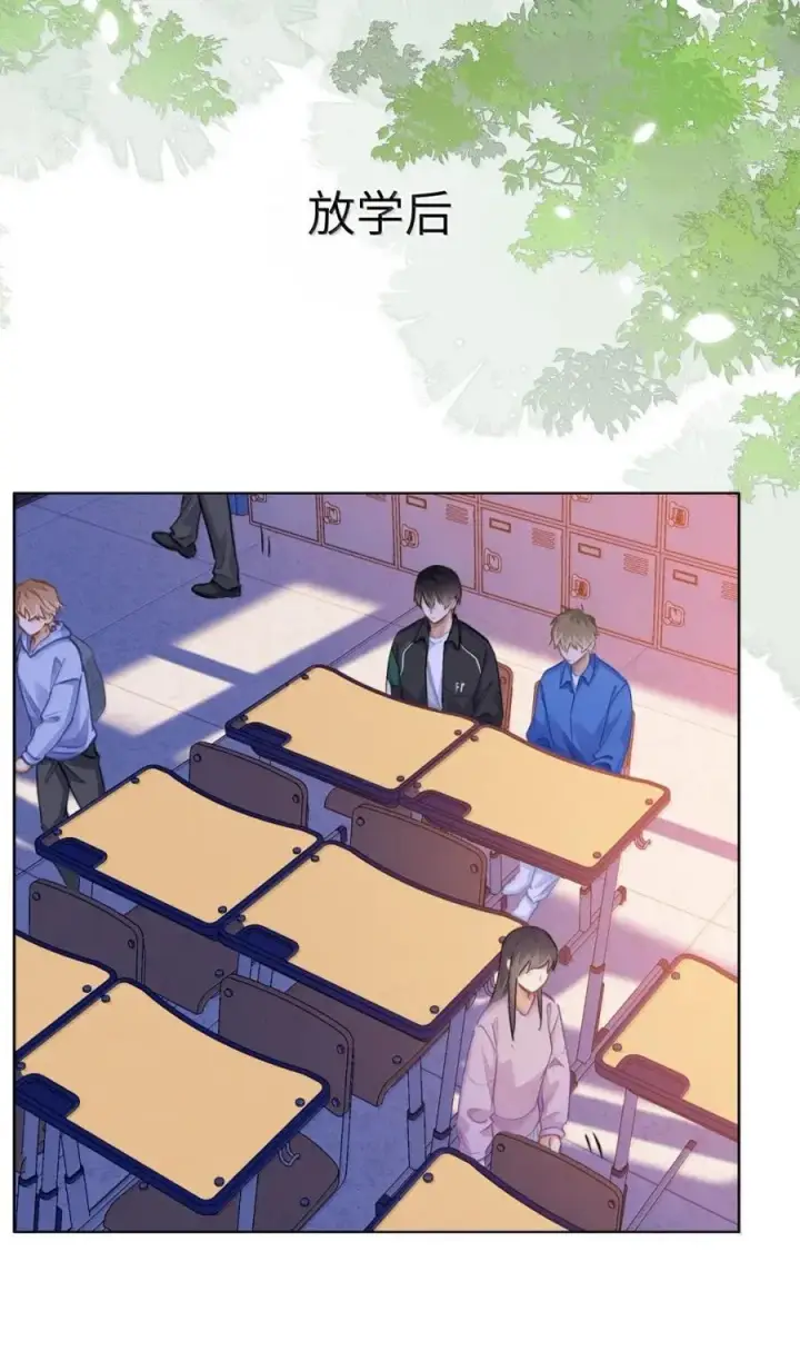 漫画《我喜欢你的信息素》67 偷偷牵手，刺激！第34张图