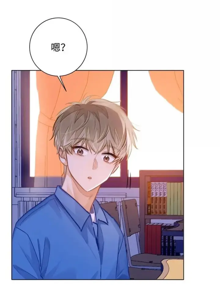 漫画《我喜欢你的信息素》67 偷偷牵手，刺激！第36张图
